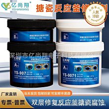 化工儲罐 酸鹼溶液醇類液體儲存罐 耐酸鹼防腐蝕臻沃通 歷史價格詳細信息