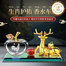 車載一鹿平安擺件百家姓車用香水擺件車載儀 臺香薰裝飾用品 歷史價格詳細信息