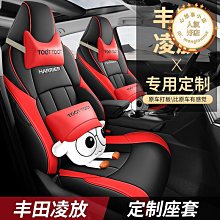 汽車座套專用730宏光s榮光v定製四季通用全包圍皮7座墊套 歷史價格詳細信息