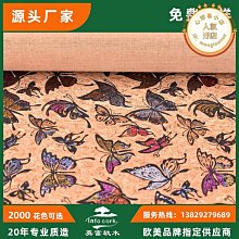 fsc cork蝴碟花彩膜軟木布pu皮革tc布天然可降解材料 價格比較,價格查詢,歷史價格詳細信息