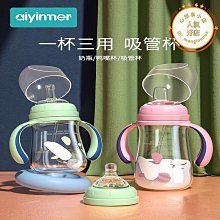 寶寶奶瓶防掉綁帶 學習杯綁帶水壺防掉鏈【4條入】 歷史價格詳細信息