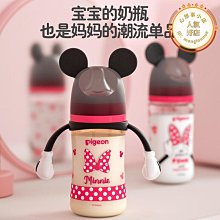 貝親 第三代迪士尼母乳實感PPSU奶瓶(多款可選)【麗兒采家】 歷史價格詳細信息