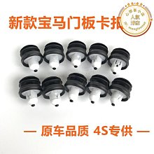 新5系導航膜1系3系2系7系x1x3x4x6x5顯示屏鋼化膜屏幕保護膜 歷史價格詳細信息