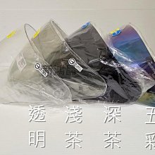 【新鴻昌】EPIC 六段可調式拉桿 雷霆125 150 雷霆王 G6 雷霆S KRV 雙碟 歷史價格詳細信息