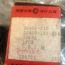 三陽達可達tact離合器驅動板特工日本????????原廠如圖 歷史價格詳細信息