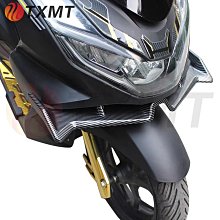 摩托車PCX160平衡桿ADV/NX125電動車改裝uy125手機支架擴展橫桿 歷史價格詳細信息