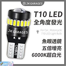 機車小燈泡鬼火霧燈泡轉向燈泡儀表燈泡轉彎燈T10七彩燈泡 歷史價格詳細信息