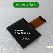 Yamaha cuxi 100 鬆餅 防刮腳踏板 機車腳踏墊 腳踏板 踏墊 腳踏墊 防滑墊 山葉 哈家人 歷史價格詳細信息