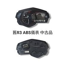 YAMAHA 山葉 原廠 舊 GTR 胸蓋 前胸蓋 另售其它規格 歷史價格詳細信息