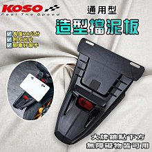 勁風後側背兩用包 歷史價格詳細信息