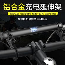 自行車可USB充電折射鐳射酷炫爆閃尾燈 歷史價格詳細信息