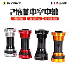 BLOOKE自行車水壺架山地公路折疊車彩色電鍍鋁合金一體成型水杯架 歷史價格詳細信息