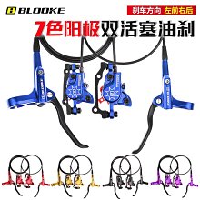 法國BLOOKE山地自行車水壺架超輕玻纖維公路車折疊車水杯架炫彩色 歷史價格詳細信息