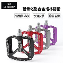 自行車 山地自行車 腳踏車 鋁合金公路自行車 藍圖變速把 超輕 學生男女成人代步專 單車 歷史價格詳細信息