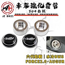 傑能 JZ｜傘型 大頭螺絲 M6x20 車牌螺絲 牌照螺絲 大頭 車牌 裝飾 螺絲 傘型螺絲 墊片螺絲 造型螺絲 白鐵 歷史價格詳細信息