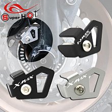 適用雅馬哈NMAX155 XMAX300 FORCE155 SMAX155改裝導航支架平衡桿 歷史價格詳細信息