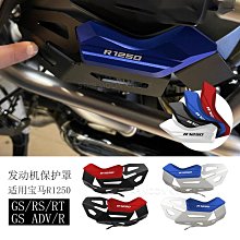 適用于寶馬R1250GS/RT/R1200GS/R/RS/ADV水鳥空氣濾清器濾芯空濾 歷史價格詳細信息