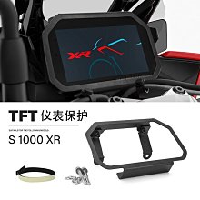 機車配件 適用寶馬CX 9年 改裝剎車牛角 手把拉桿 手柄-雲車品 歷史價格詳細信息