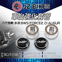JZ 傑能 DRG 白鐵土除螺絲 土除 前土除 白鐵螺絲 前土除螺絲 適用 MMBCU JETS -SR -SL -SR 歷史價格詳細信息
