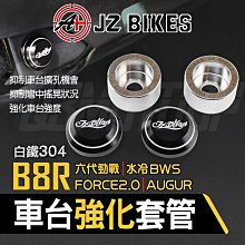 傑能 JZ KRV 後輪 輪速感應盤 輪框感應盤 白鐵 輪速 ABS 感應盤 內盤 適用 KRV MOTO ROMA 180 歷史價格詳細信息