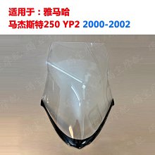 YAMAHA 導流輕便安全帽-YH-T210白 歷史價格詳細信息