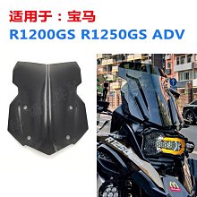 寶馬R1250GS ADV改裝引擎護杠延長杠下杠加強桿不銹鋼保險杠 歷史價格詳細信息