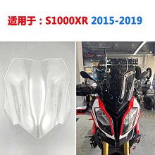 車達人#BMW G310GS 2017-2022 改裝 擋風玻璃 風擋  導流罩 歷史價格詳細信息
