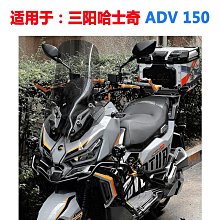 車達人#SYM三陽Maxsym400i MAXSYM600i 改裝排氣管防摔棒膠發動機保護球 歷史價格詳細信息