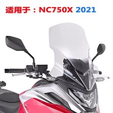 車達人#Honda PCX150 PCX125 PCX-125 13年 改裝版 擋風玻璃 風擋 歷史價格詳細信息