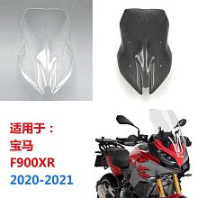 BMW F900R F900 R 2020 加大腳座-極限超快感 歷史價格詳細信息