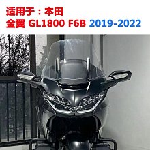 車達人#Honda PCX150 PCX125 PCX-125 13年 改裝版 擋風玻璃 風擋 歷史價格詳細信息