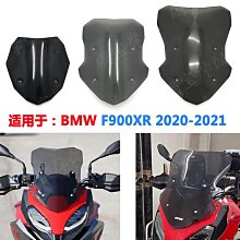 BMW F900R F900 R 2020 加大腳座-極限超快感 歷史價格詳細信息