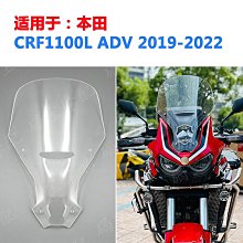 車達人#Honda PCX150 PCX125 PCX-125 13年 改裝版 擋風玻璃 風擋 歷史價格詳細信息