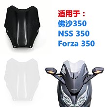 車達人#Honda PCX150 PCX125 PCX-125 13年 改裝版 擋風玻璃 風擋 歷史價格詳細信息