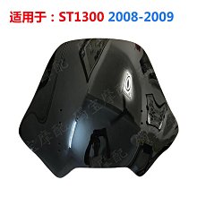 機車配件#Honda XADV750風擋  X-ADV 750 2021-2023 改裝加高 擋風玻璃 歷史價格詳細信息