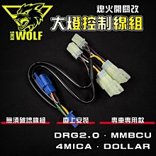 MMBCU 4MICA 150 4MICA150 4MICA125 改裝 後照鏡 手機架 後視鏡 手機座 支架 手機支架 歷史價格詳細信息