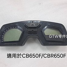 《GTW零件庫》FK RS 10W50 4T MA2 SN PLUS 長效競技型 酯類 全合成機油 1L 歷史價格詳細信息