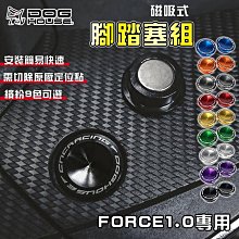 惡搞手工廠｜大樂 對四卡座 卡鉗座 對四卡鉗座 40MM 對四 卡座 40MM 適用於 DOLLAR 大樂 光陽 歷史價格詳細信息