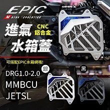 EPIC 鋁合金 鎖頭蓋 鑰匙蓋 磁石蓋 鎖頭 適用 SYM MMBCU KRN VIVO FIDDLE 全新迪爵 JETS JET SR JET SL 歷史價格詳細信息