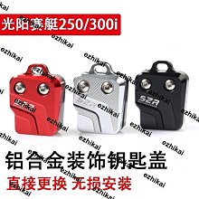 【滿300發貨】摩托車尾燈爆閃led 警示 後尾燈改裝踏板電動車尾燈爆閃剎車燈泡木 歷史價格詳細信息