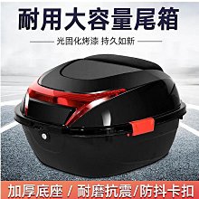 後尾箱雅迪E8E9E10愛瑪車後備箱摩託車箱支架後貨架 歷史價格詳細信息