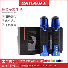 把手膠套適用于DUKE 125 250 150 390 200 690 790 890 改裝把手現貨機車配件零件改裝 歷史價格詳細信息