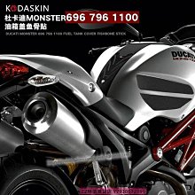 極速改裝~KODASKIN  VSTROM DL650 DL1000 2D 貼花 貼標 車貼 貼紙滿299元出貨摩托車用品QA121906 歷史價格詳細信息