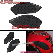 極速改裝~適用新大洲本田NS125LA改裝貼膜碳纖維貼車身保護貼拉花裝飾貼紙摩托車用品QA126069 歷史價格詳細信息