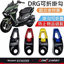 正鴻機車行 Ridea 20段可調拉桿 標準版 NEW MII 煞車連動版 手剎車功能拉桿 SYM 三陽機車 歷史價格詳細信息