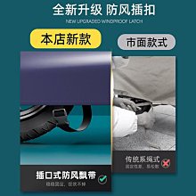 加厚防水機車套/防塵套/摩托車罩(遮雨罩 適用Gogoro 1/2/3/S系列 110-125cc機車) 歷史價格詳細信息