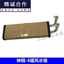 挖掘機水箱  各種型號挖掘機水箱 歷史價格詳細信息