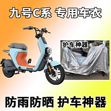 適用于九號F90F60 F35 F30C FMIX改裝電動車腳邊撐墊底座側踢架 歷史價格詳細信息