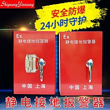 防爆電動警報器 LK-JDW245B 雙向電動防空警報器 礦山爆破報警器 歷史價格詳細信息