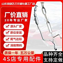 汽車排氣管汽車三元催化堵塞檢測表排氣管堵塞檢測表排氣背壓力檢測表背壓表汽車尾喉 歷史價格詳細信息